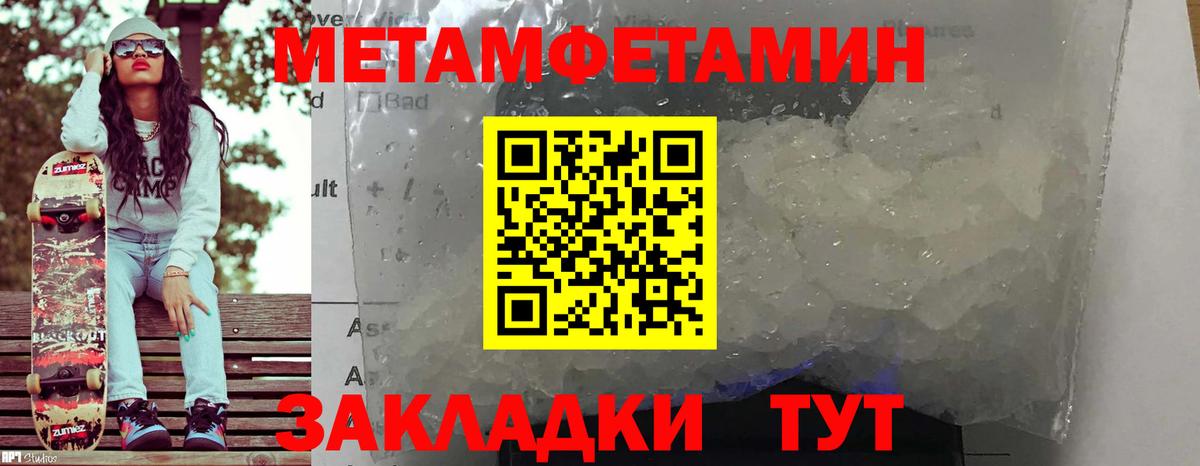Где купить наркотики?  Южно-Сахалинск  КОКАИН  Каннабис  Меф МЯУ МЯУ  A-PVP СК   Вход с VPN  Меф кристаллы  Гашиш 