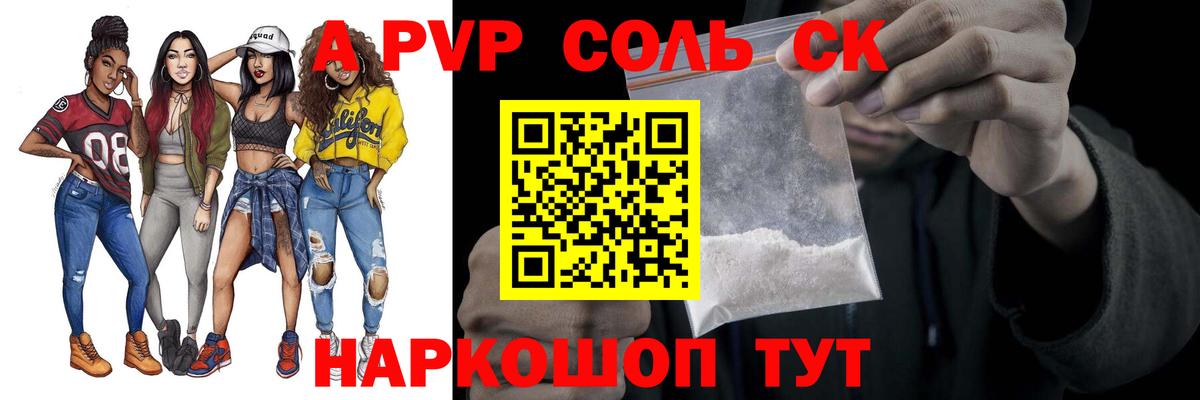 Каннабис Южно-Сахалинск