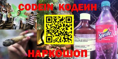 кокаин перу Жуковский