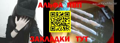 мяу мяу кристалл Заводоуковск