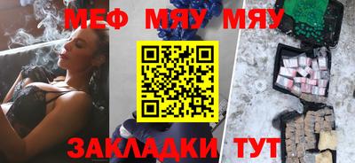 кокаин перу Жуковский