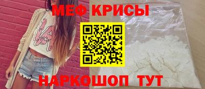 кокаин перу Жуковский