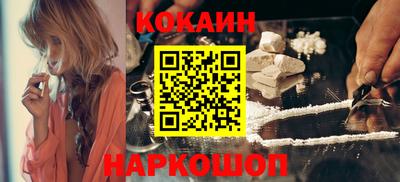 мяу мяу кристалл Заводоуковск