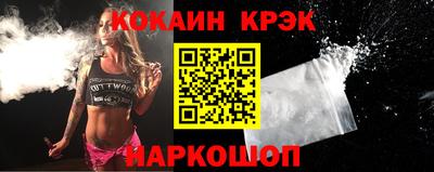 кокаин перу Жуковский