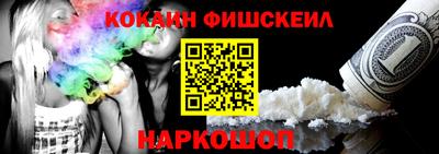 кокаин перу Жуковский