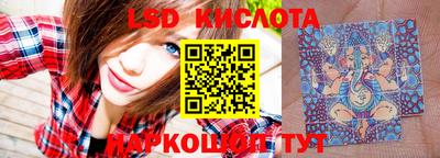 кокаин перу Жуковский