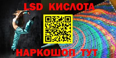 кокаин перу Жуковский