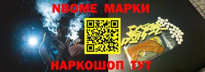кокаин Заволжье