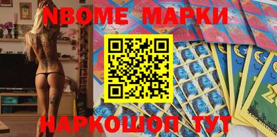 кокаин Заволжье
