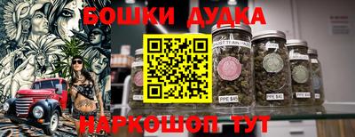 кокаин перу Жуковский