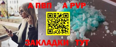 кокаин Заволжье