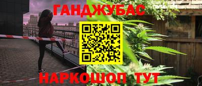 мяу мяу кристалл Заводоуковск