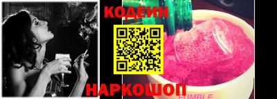 кокаин Заволжье