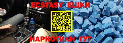 мяу мяу кристалл Заводоуковск