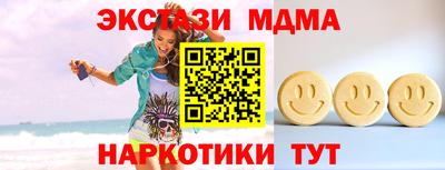 кокаин перу Жуковский