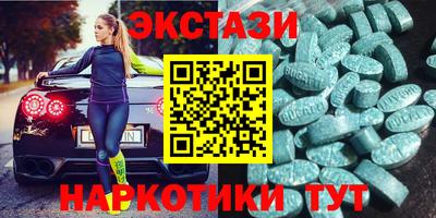 мяу мяу кристалл Заводоуковск