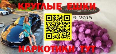 мяу мяу кристалл Заводоуковск