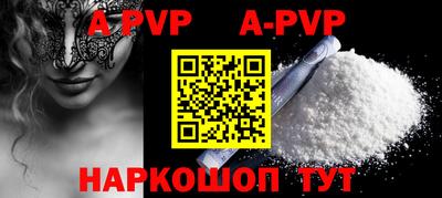 кокаин Заволжье