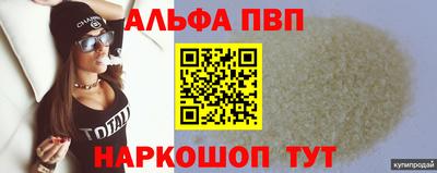 кокаин перу Жуковский