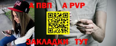 кокаин Заволжье