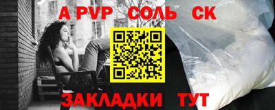мяу мяу кристалл Заводоуковск
