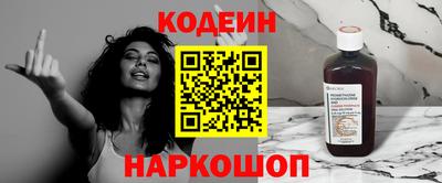 мяу мяу кристалл Заводоуковск