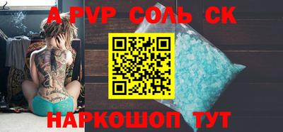 мяу мяу кристалл Заводоуковск