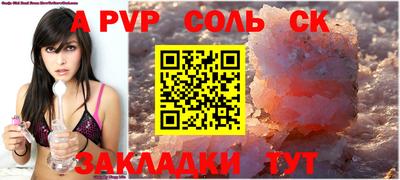 кокаин Заволжье