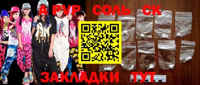 кокаин перу Жуковский