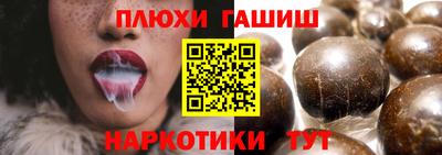 кокаин перу Жуковский