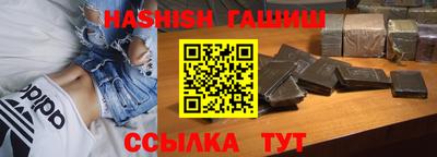 мяу мяу кристалл Заводоуковск