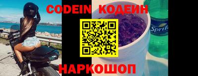 мяу мяу кристалл Заводоуковск