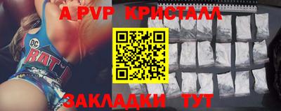 кокаин перу Жуковский