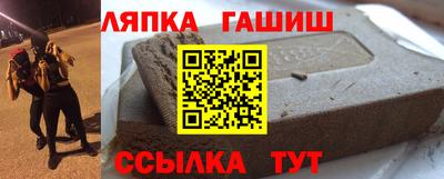 мяу мяу кристалл Заводоуковск