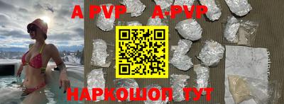 кокаин перу Жуковский