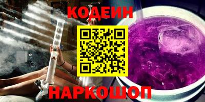 кокаин Заволжье