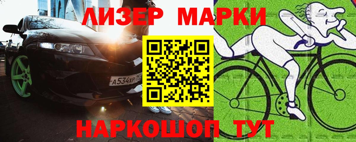 ЛСД экстази кислота  ЛСД экстази кислота  Вход с VPN  Южно-Сахалинск 