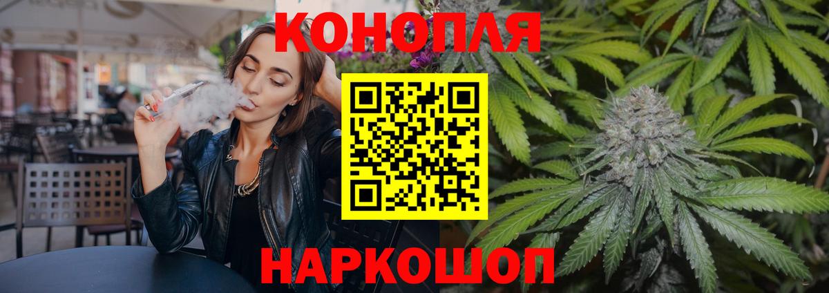Бошки Шишки Amnesia  Вход с VPN  Бошки Шишки Amnesia  Южно-Сахалинск  МАРИХУАНА VHQ 
